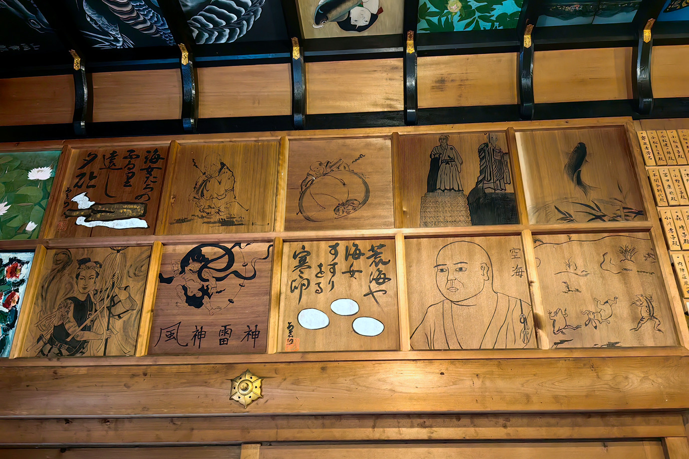 四國遍路-藤井山岩本寺